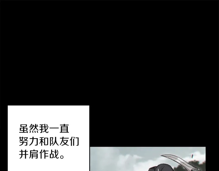 重启地下城韩漫全集-第55话 雷霆万钧无删减无遮挡章节图片 
