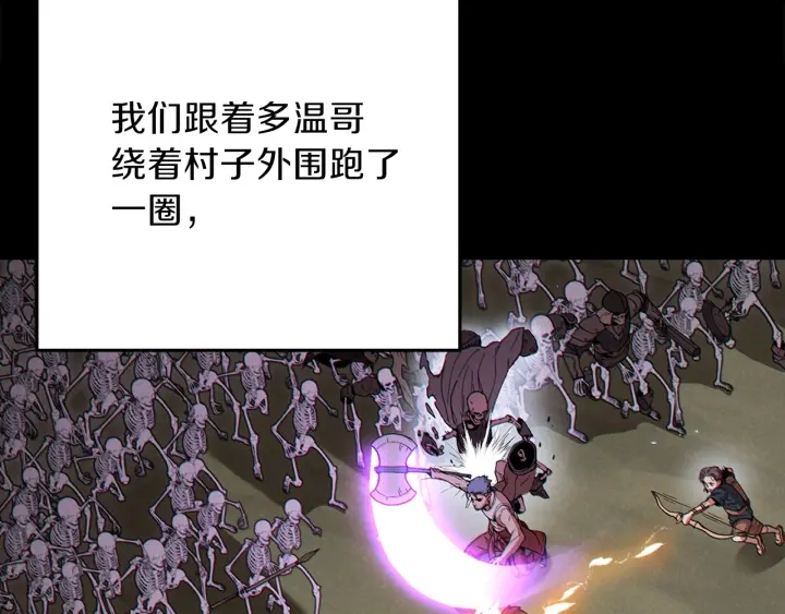 重启地下城韩漫全集-第56话 郑多温！永远的神！无删减无遮挡章节图片 