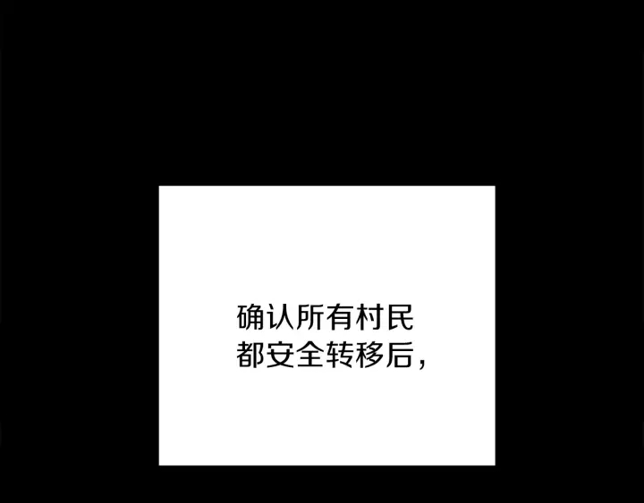 重启地下城韩漫全集-第56话 郑多温！永远的神！无删减无遮挡章节图片 