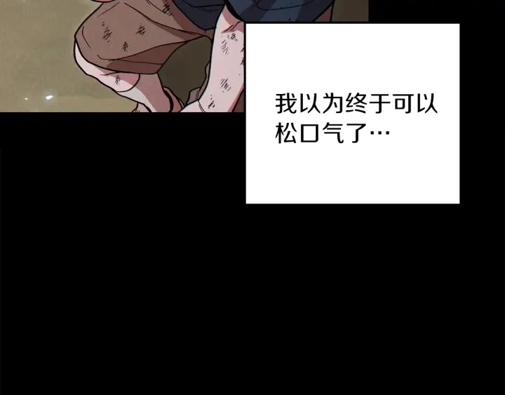重启地下城韩漫全集-第56话 郑多温！永远的神！无删减无遮挡章节图片 