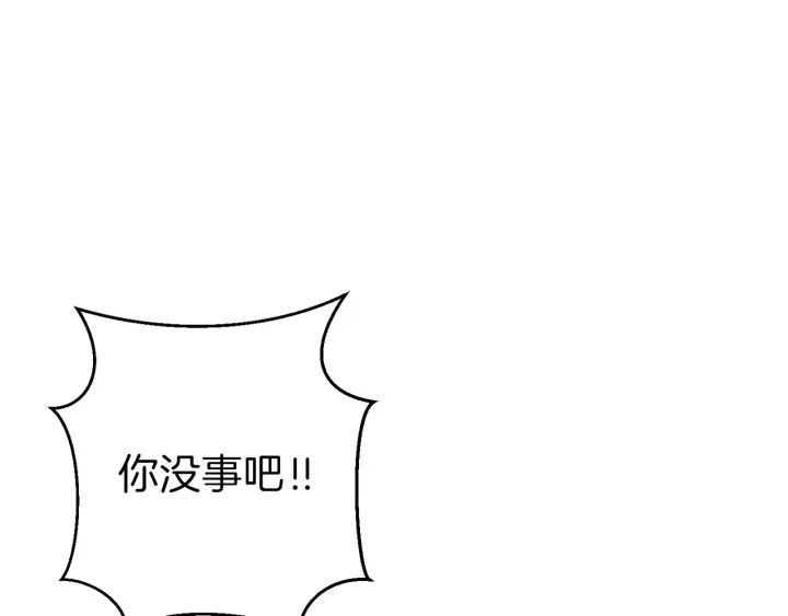 重启地下城韩漫全集-第56话 郑多温！永远的神！无删减无遮挡章节图片 