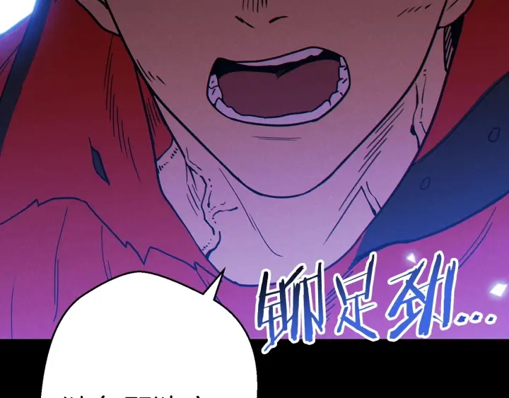 重启地下城韩漫全集-第56话 郑多温！永远的神！无删减无遮挡章节图片 