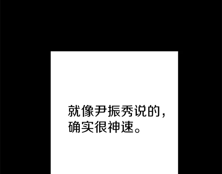 重启地下城韩漫全集-第56话 郑多温！永远的神！无删减无遮挡章节图片 