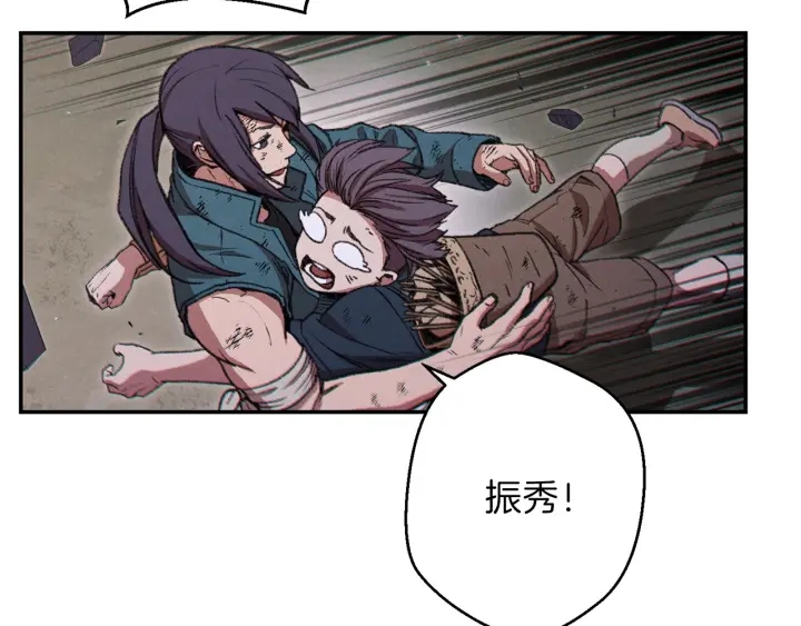 重启地下城韩漫全集-第56话 郑多温！永远的神！无删减无遮挡章节图片 