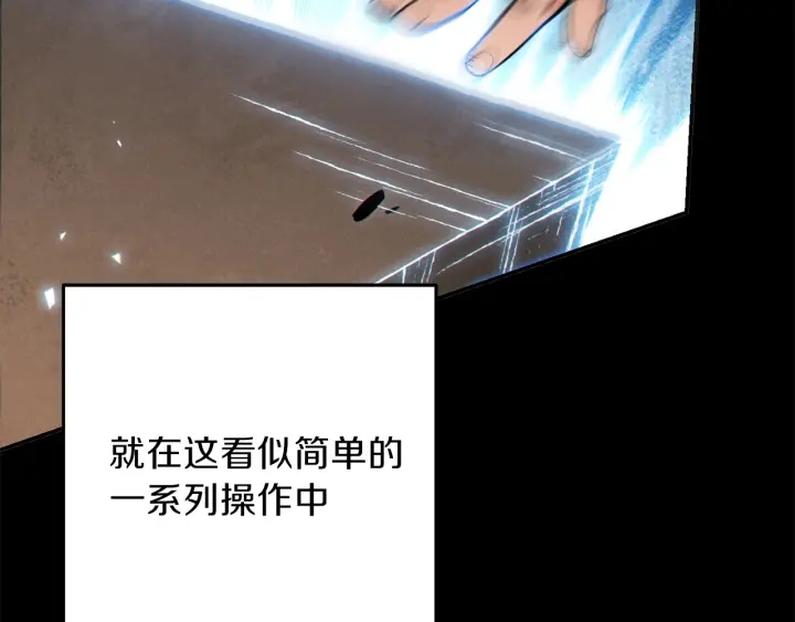 重启地下城韩漫全集-第56话 郑多温！永远的神！无删减无遮挡章节图片 