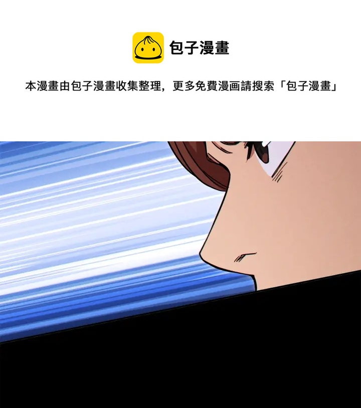 重启地下城韩漫全集-第56话 郑多温！永远的神！无删减无遮挡章节图片 