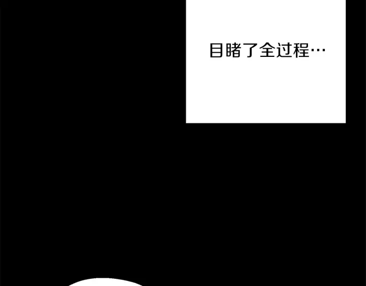 重启地下城韩漫全集-第56话 郑多温！永远的神！无删减无遮挡章节图片 