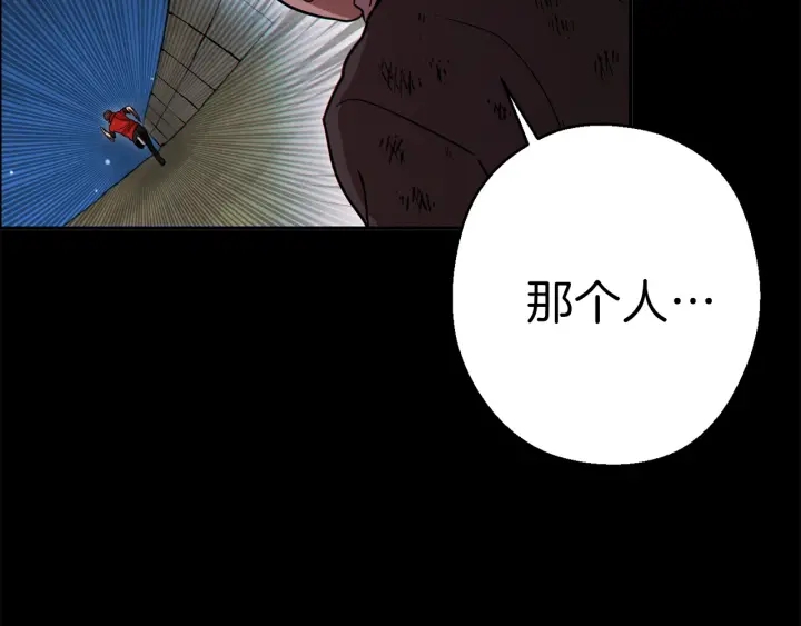重启地下城韩漫全集-第56话 郑多温！永远的神！无删减无遮挡章节图片 