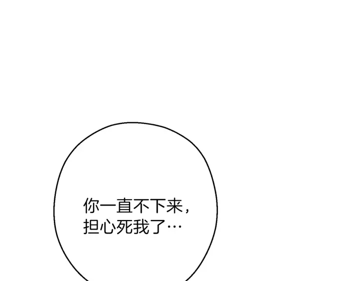 重启地下城韩漫全集-第56话 郑多温！永远的神！无删减无遮挡章节图片 
