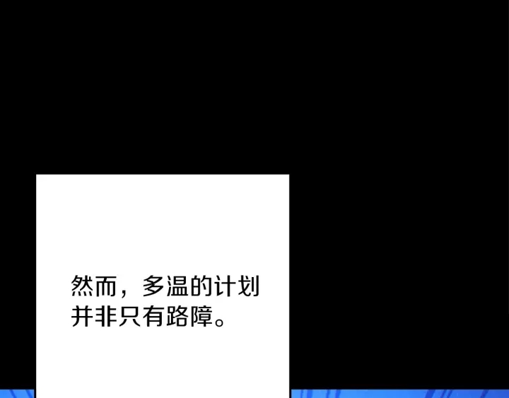 重启地下城韩漫全集-第56话 郑多温！永远的神！无删减无遮挡章节图片 
