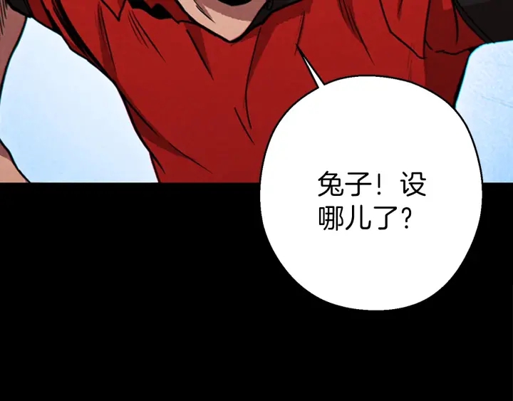 重启地下城韩漫全集-第56话 郑多温！永远的神！无删减无遮挡章节图片 