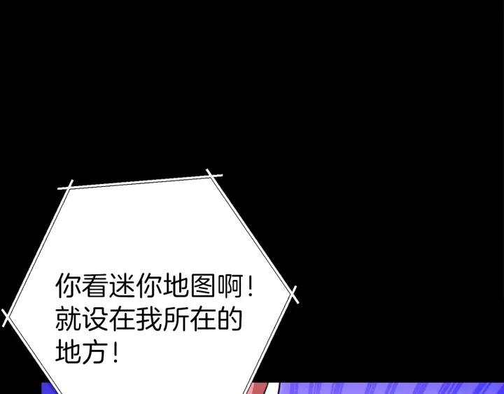 重启地下城韩漫全集-第56话 郑多温！永远的神！无删减无遮挡章节图片 