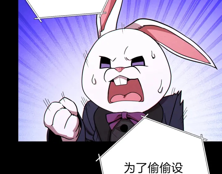 重启地下城韩漫全集-第56话 郑多温！永远的神！无删减无遮挡章节图片 