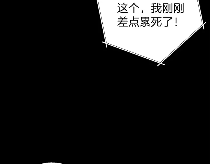 重启地下城韩漫全集-第56话 郑多温！永远的神！无删减无遮挡章节图片 