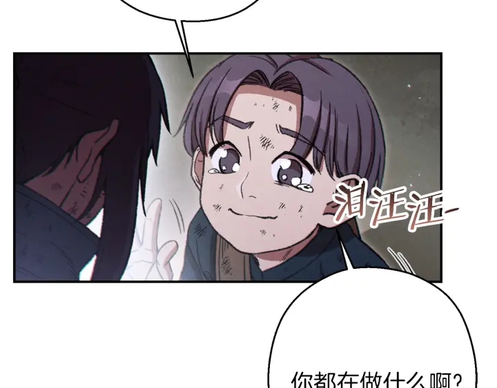 重启地下城韩漫全集-第56话 郑多温！永远的神！无删减无遮挡章节图片 