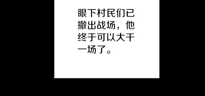 重启地下城韩漫全集-第56话 郑多温！永远的神！无删减无遮挡章节图片 