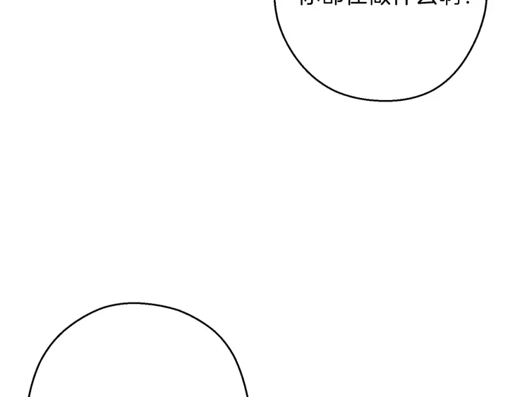 重启地下城韩漫全集-第56话 郑多温！永远的神！无删减无遮挡章节图片 
