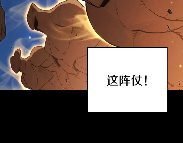 重启地下城韩漫全集-第56话 郑多温！永远的神！无删减无遮挡章节图片 