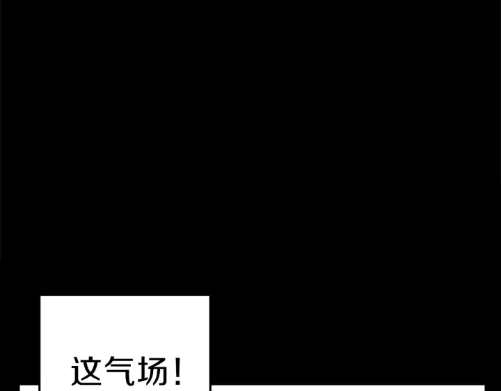 重启地下城韩漫全集-第56话 郑多温！永远的神！无删减无遮挡章节图片 