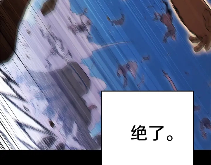 重启地下城韩漫全集-第56话 郑多温！永远的神！无删减无遮挡章节图片 