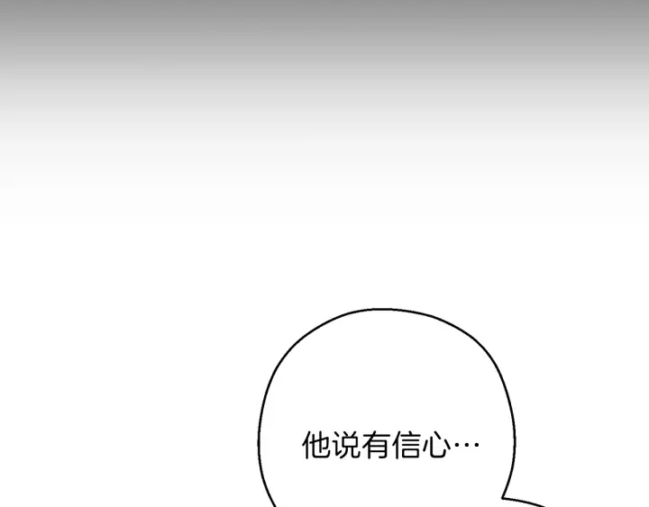 重启地下城韩漫全集-第56话 郑多温！永远的神！无删减无遮挡章节图片 