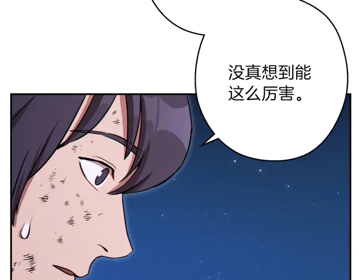 重启地下城韩漫全集-第56话 郑多温！永远的神！无删减无遮挡章节图片 