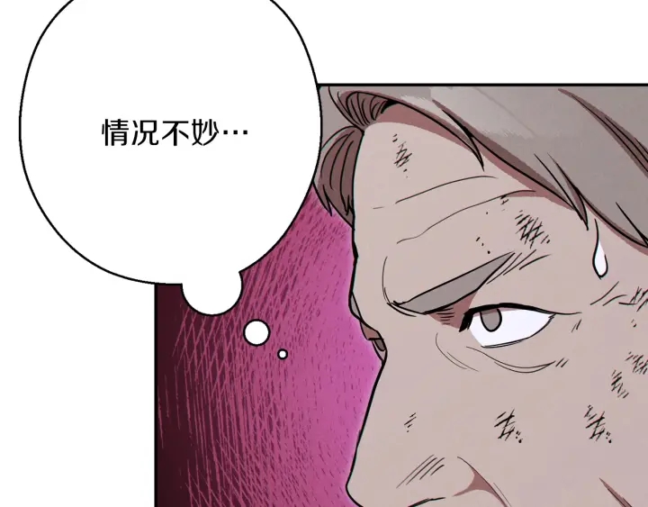 重启地下城韩漫全集-第56话 郑多温！永远的神！无删减无遮挡章节图片 