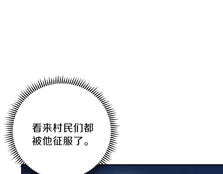 重启地下城韩漫全集-第56话 郑多温！永远的神！无删减无遮挡章节图片 