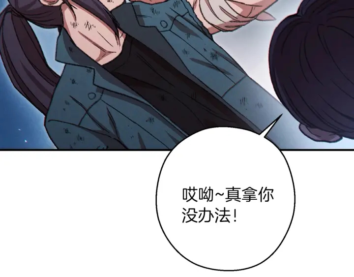 重启地下城韩漫全集-第56话 郑多温！永远的神！无删减无遮挡章节图片 