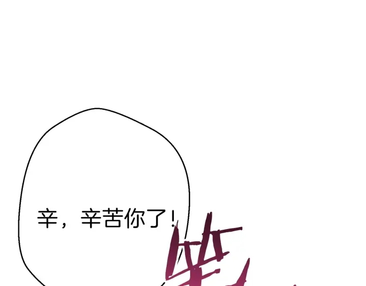 重启地下城韩漫全集-第56话 郑多温！永远的神！无删减无遮挡章节图片 