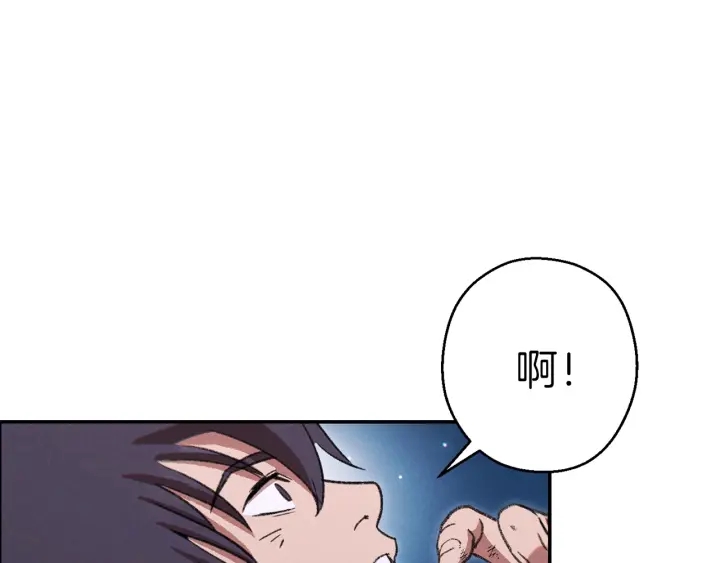 重启地下城韩漫全集-第56话 郑多温！永远的神！无删减无遮挡章节图片 