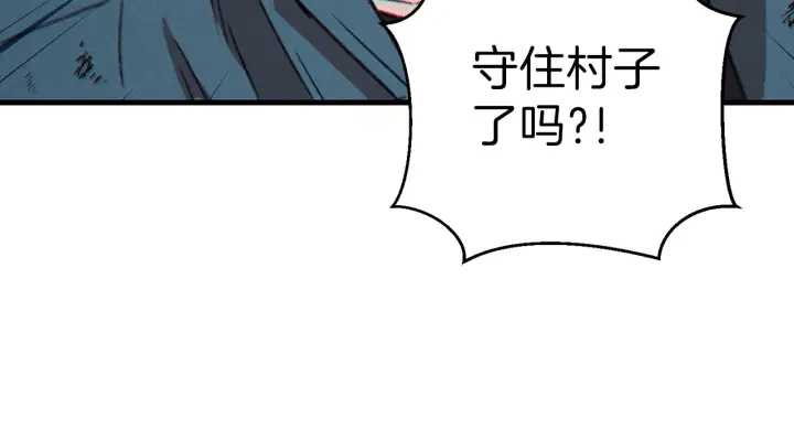 重启地下城韩漫全集-第56话 郑多温！永远的神！无删减无遮挡章节图片 
