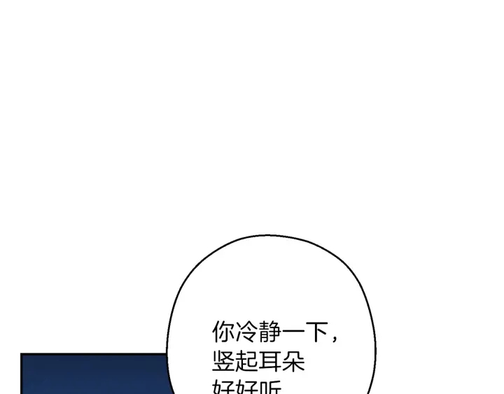重启地下城韩漫全集-第56话 郑多温！永远的神！无删减无遮挡章节图片 