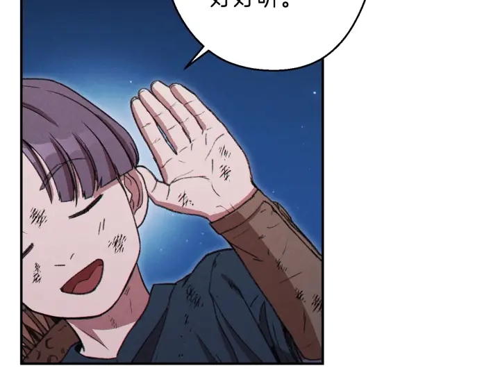 重启地下城韩漫全集-第56话 郑多温！永远的神！无删减无遮挡章节图片 