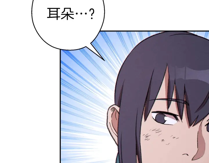 重启地下城韩漫全集-第56话 郑多温！永远的神！无删减无遮挡章节图片 