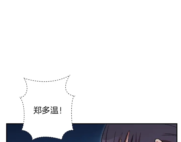 重启地下城韩漫全集-第56话 郑多温！永远的神！无删减无遮挡章节图片 