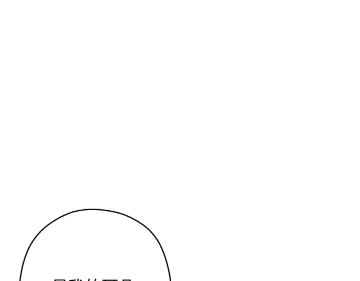 重启地下城韩漫全集-第56话 郑多温！永远的神！无删减无遮挡章节图片 