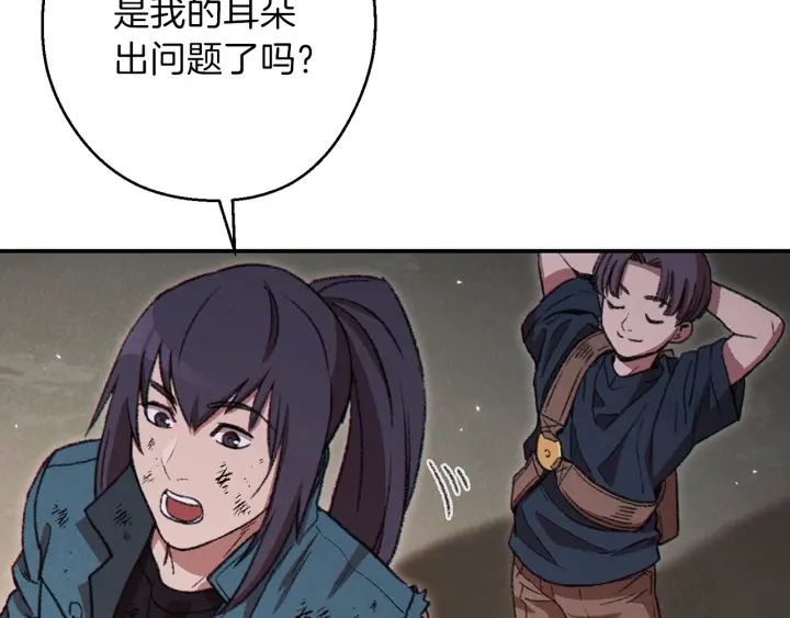 重启地下城韩漫全集-第56话 郑多温！永远的神！无删减无遮挡章节图片 