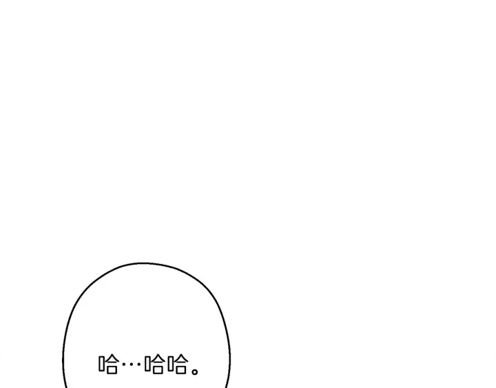 重启地下城韩漫全集-第56话 郑多温！永远的神！无删减无遮挡章节图片 
