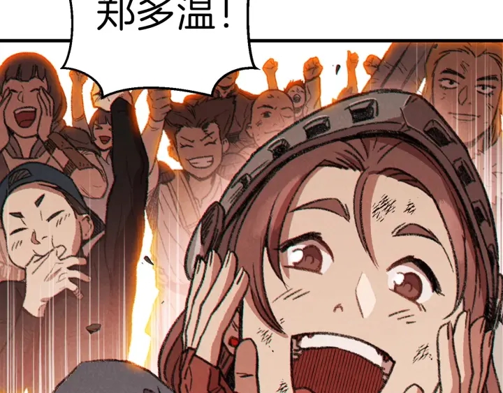 重启地下城韩漫全集-第56话 郑多温！永远的神！无删减无遮挡章节图片 