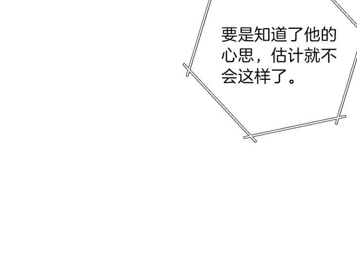 重启地下城韩漫全集-第56话 郑多温！永远的神！无删减无遮挡章节图片 