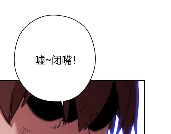 重启地下城韩漫全集-第56话 郑多温！永远的神！无删减无遮挡章节图片 