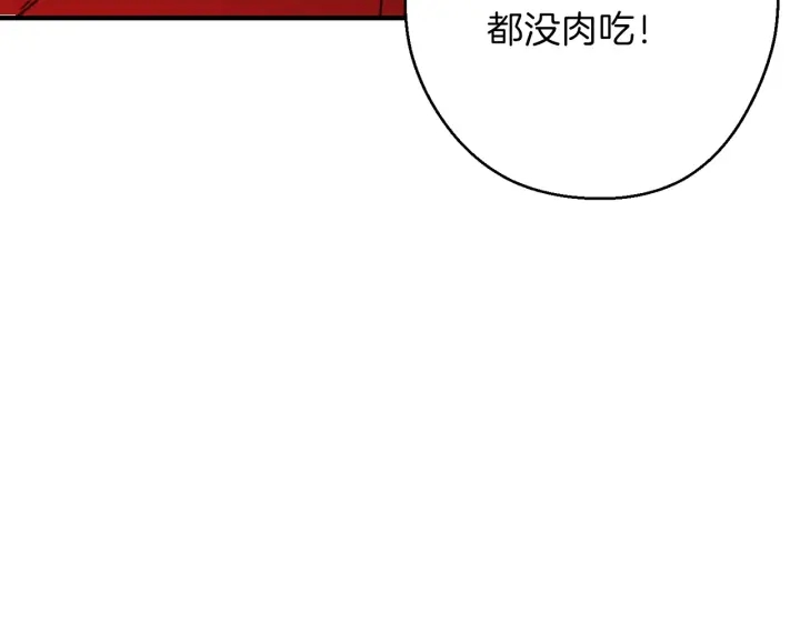 重启地下城韩漫全集-第56话 郑多温！永远的神！无删减无遮挡章节图片 