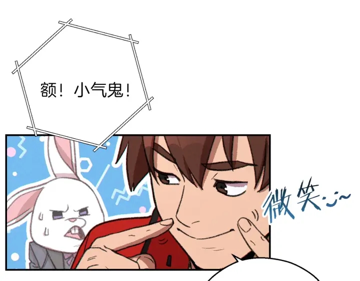 重启地下城韩漫全集-第56话 郑多温！永远的神！无删减无遮挡章节图片 