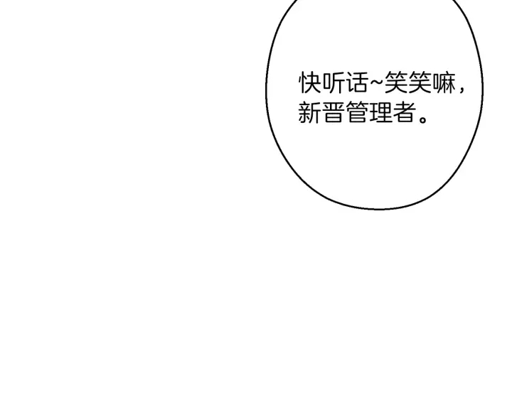 重启地下城韩漫全集-第56话 郑多温！永远的神！无删减无遮挡章节图片 