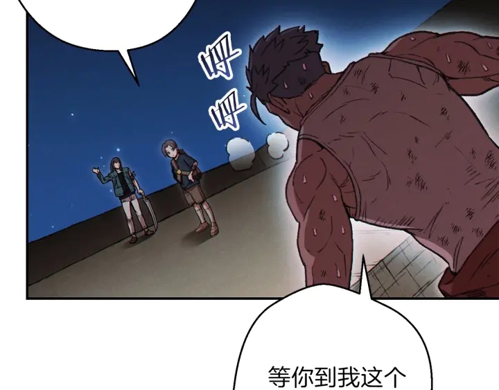 重启地下城韩漫全集-第56话 郑多温！永远的神！无删减无遮挡章节图片 