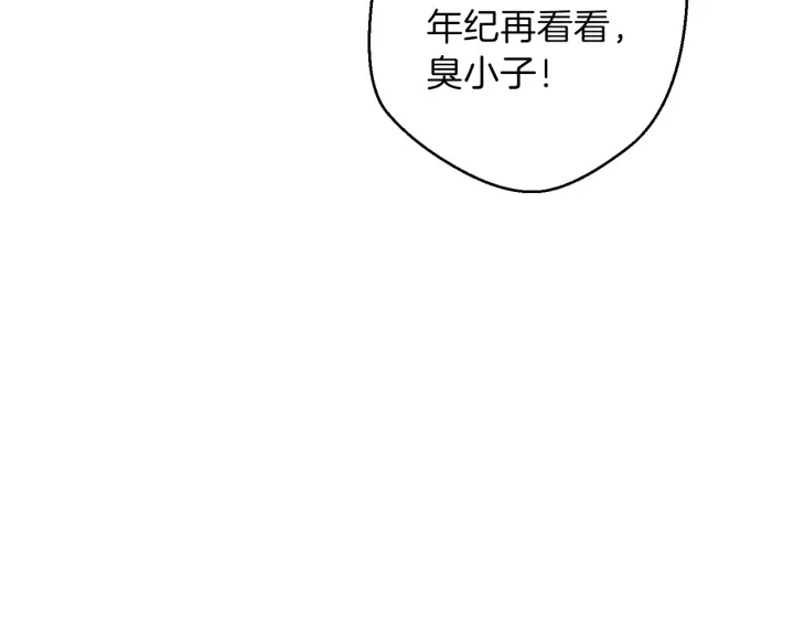 重启地下城韩漫全集-第56话 郑多温！永远的神！无删减无遮挡章节图片 