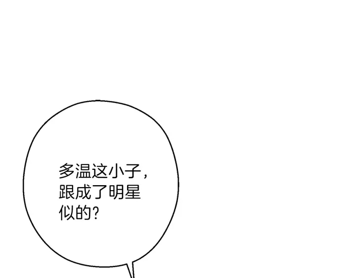 重启地下城韩漫全集-第56话 郑多温！永远的神！无删减无遮挡章节图片 