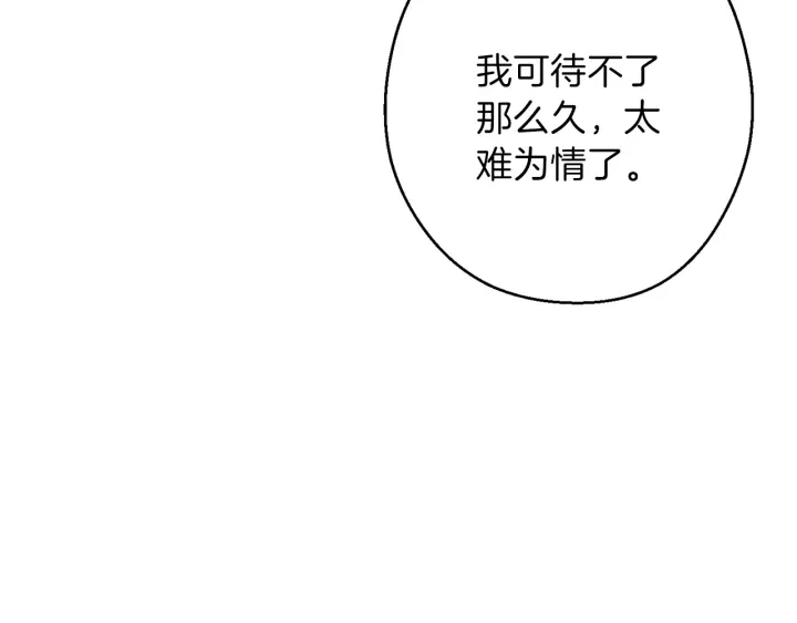 重启地下城韩漫全集-第56话 郑多温！永远的神！无删减无遮挡章节图片 