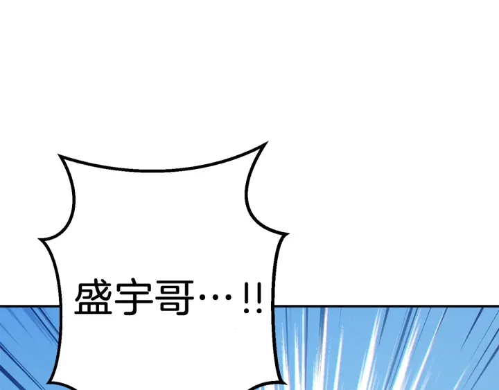 重启地下城韩漫全集-第56话 郑多温！永远的神！无删减无遮挡章节图片 